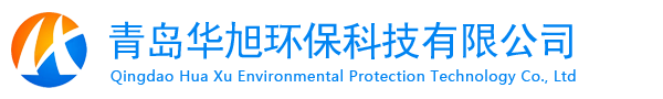 西安科迅環(huán)保工程有限公司